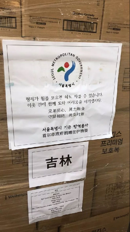 五地關(guān)企通力合作2.jpg