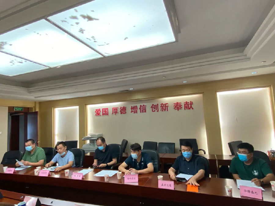 國家標準實(shí)施示范單位工作會(huì )議1.jpg